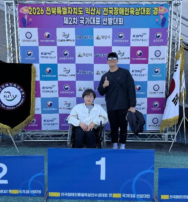 공수연 선수(왼쪽)와 양정민 코치. 세종시 제공