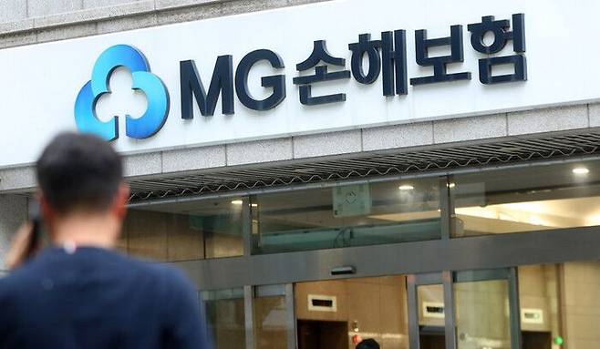 예금보험공사가 예별손해보험(옛 MG손해보험) 공개매각 본입찰을 마감했지만, 한국투자금융지주가 단독 응찰하면서 결국 유찰됐다.ⓒ뉴시스