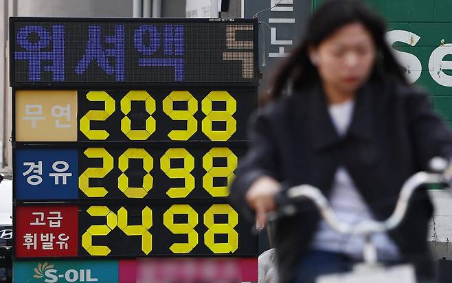 중동 전쟁 여파로 국제 유가와 원·달러 환율이 오며 지난달 우리나라 수입 제품의 전반 가격이 28년여 만에 가장 큰 폭으로 오른 가운데 15일 서울 시내 주유소에서 휘발유와 경유 가격이 2000원대에 판매되고 있다. 이날 한국은행이 발표한 수출입물가지수 통계에 따르면 3월 기준 수입물가지수는 169.38로, 2월(145.88)보다 16.1% 올랐다. 상승률로 보면 1998년 1월(17.8%) 이후 28년 2개월 만에 가장 높다. 세부 품목에서는 원유(88.5%)·나프타(46.1%)·제트유(67.1%) 등이 큰 폭으로 올랐으며, 특히 원유 상승률의 경우 원화 기준 원유 품목 지수가 1985년 작성되기 시작한 이래 최고치를 기록했다. 2026.4.15/뉴스1