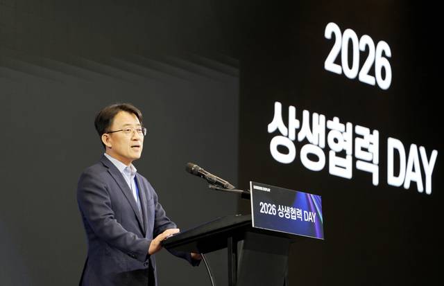 경기도 성남  더블트리 바이 힐튼 서울 판교 호텔에서 지난 15일 열린 '2026 상생협력 DAY'에서 이청 삼성디스플레이 대표이사 사장이 환영인사를 하고 있다. 삼성디스플레이 제공