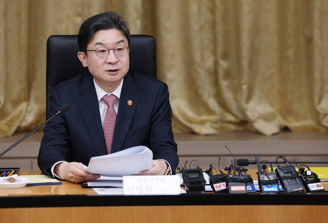 이억원 금융위원장이 발언하고 있다. [연합뉴스]