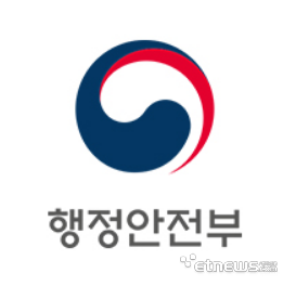 [사진= 행안부 제공]