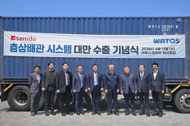 (왼쪽부터) 조동현 와토스 상무, 송태광 와토스 사장, 송태양 와토스 사장, 김종국 기계기술인회 회장, 정상철 삼도피에스 대표, 송공석 K-tos 회장, 조용준 K-tos 박사, 박용현 K-tos 대표, 주광희 와토스 본부장. 사진=삼도피에스