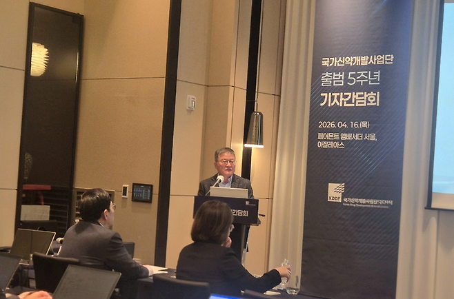 박영민 국가신약개발사업단(KDDF) 단장이 16일 서울 여의도 페어몬트 앰배서더 서울에서 열린 출범 5주년 기자간담회에서 발언하고 있다. 사진=강중모 기자