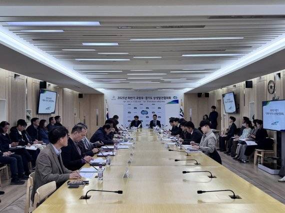 국방부-경기도 상생발전협의체 회의(자료사진). 연합뉴스