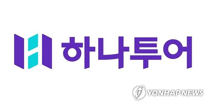 "예약가 그대로 떠나자" 하나투어, '가격 고정 해외