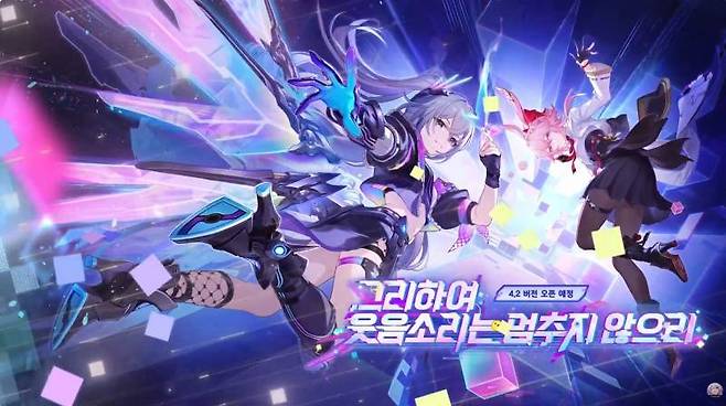 붕괴 스타레일 4.2 버전