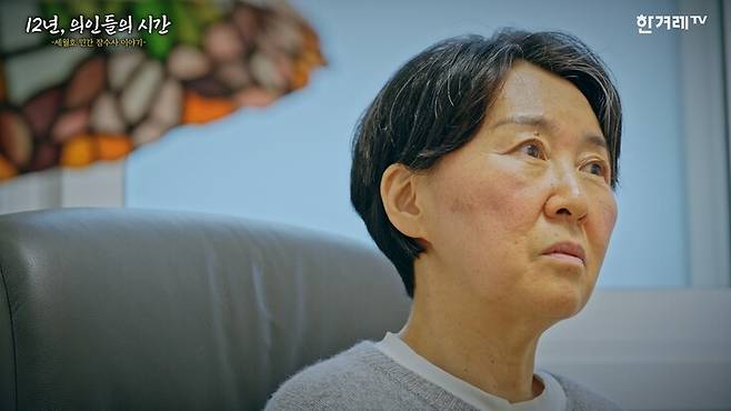 세월호 민간 잠수사들의 트라우마 치유를 맡았던 정혜신 정신의학과 박사가 민간 잠수사들의 심리 상태에 대해 말하고 있다. 한겨레TV 화면 갈무리