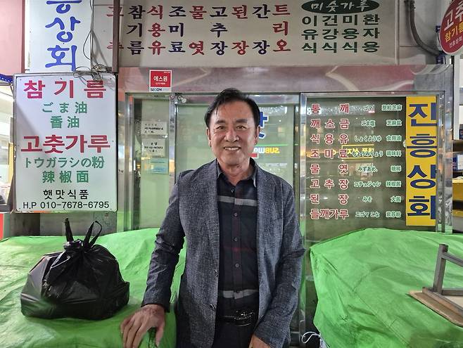 14일 부산 서면시장에서 만난 정영호(71)씨가 본인의 가게 앞에서 미소짓고 있다. 정씨는 ″전재수가 북갑에서 잘했으니 믿어주고 싶다″고 말했다. 오소영 기자