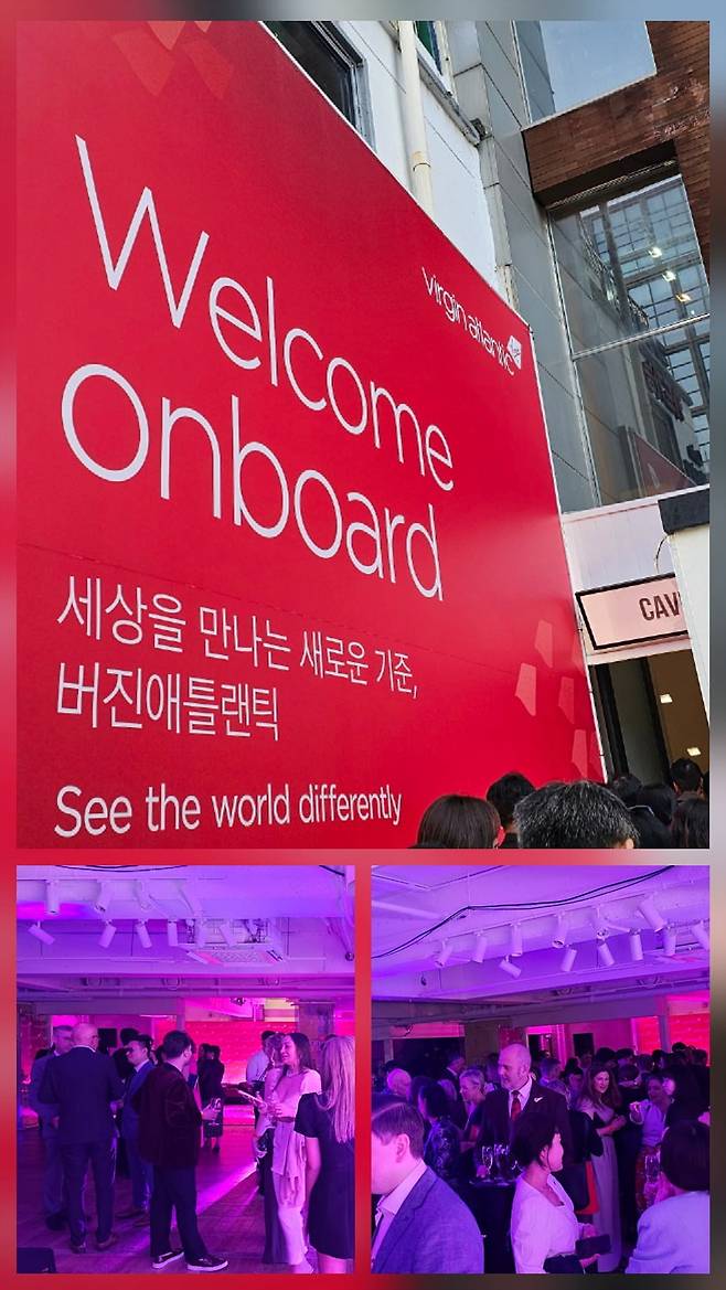 15일 이태원 케이브하우스에서 열린 버진애틀랜틱 론칭 행사