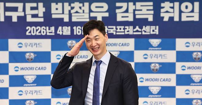 박철우 우리카드 신임 감독이 16일 서울 한국프레스센터에서 열린 취임 기자회견에서 거수경례로 인사하고 있다. 연합뉴스
