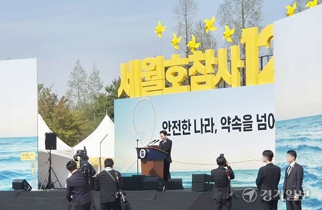 이재명 대통령이 16일 안산 화랑유원지 제3주차장에서 열린 ‘세월호참사 12주기 기억식’에서 추도사를 하고 있다. 이성훈기자
