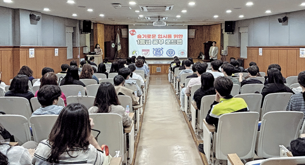 학교로 찾아가는 미래클러닝. 평생학습관 제공
