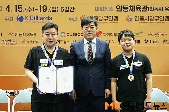 ‘2026 안동시장배전국3쿠션당구대회’ 복식 공동3위에 오른 조치연-김현우가 안동당구연맹 이창규 회장과 기념촬영하고 있다. (왼쪽부터) 조치연, 이창규 회장, 김현우.