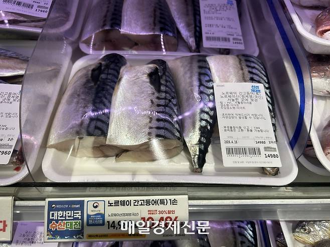 수산물 코너에 진열된 노르웨이산 간고등어. [변덕호 기자]