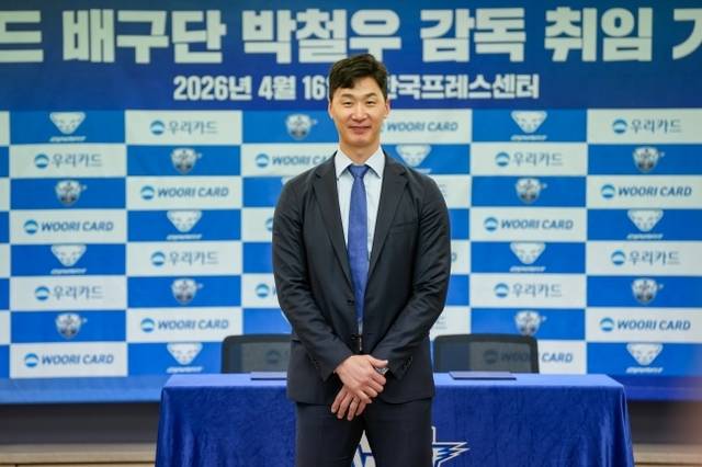 V리그 남자부 우리카드는 16일 서울 중구 프레스센터에서 지난 시즌 감독대행을 맡아 봄 배구 진출까지 이끈 박철우 감독대행을 정식 감독으로 선임했다. 우리카드 우리원 배구단 제공