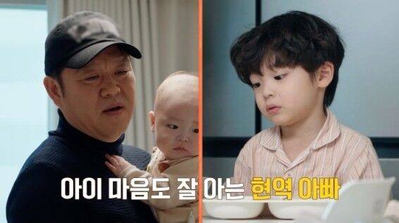 '육아인턴'/tvN STORY