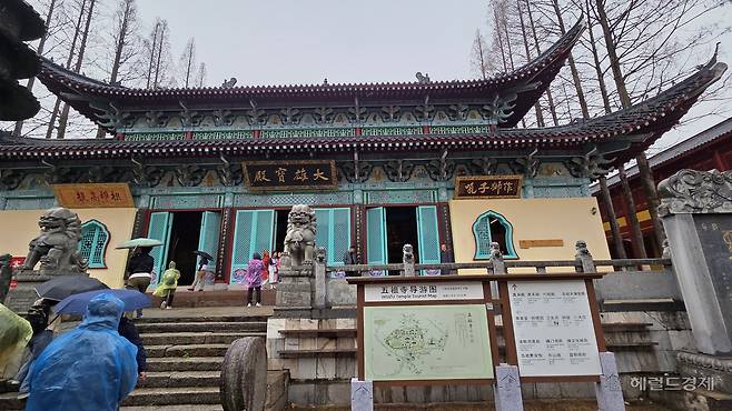 오조사 대웅보전