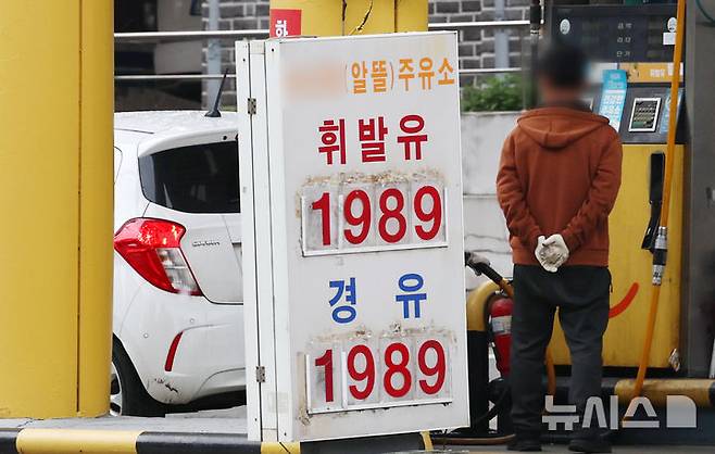 [서울=뉴시스] 조성우 기자 = 정부가 석유 최고가격제 3차 가격을 동결하기로 한 10일 서울 시내 한 주유소에 유가 정보가 표시되어 있다.정부는 이날 자정부터 휘발유 리터당 1934원, 경유 1923원, 등유 1530원의 3차 최고가격을 적용했다. 국제 석유제품 가격 상승에도 민생 안정을 고려해 2차 최고가격 수준으로 동결했다. 2026.04.10. xconfind@newsis.com