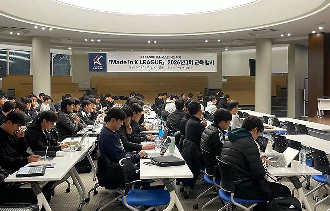 [서울=뉴시스] 2026 MIKL 1차 교육. (사진=한국프로축구연맹 제공) 2026.04.16. photo@newsis.com *재판매 및 DB 금지