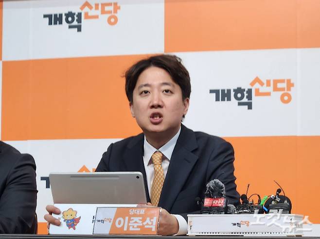 16일 오전 부산에서 열린 개혁신당 현장 최고위원회의에서 이준석 대표가 발언하고 있다. 정혜린 기자