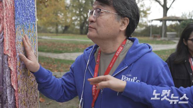 CBS 장애인의 날 특집 다큐 '손끝의 예수'