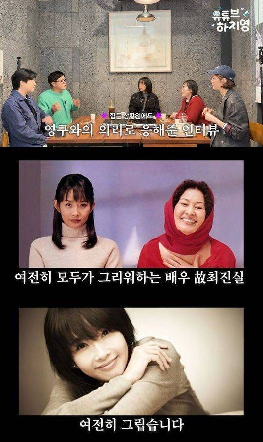 유튜브 영상 캡쳐