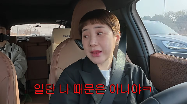 유튜브 채널 ‘개과천선 서인영’ 화면 캡처