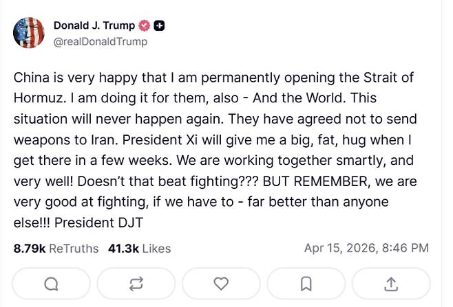 도널드 트럼프 미국 대통령이 15일(현지시간) 자신이 만든 SNS 트루스소셜에 “중국은 내가 호르무즈 해협을 영구적으로 개방하는 것을 매우 반기고 있다”는 내용의 글을 올리고 있다. 트루스소셜 캡처