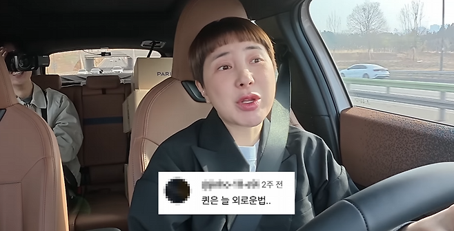 유튜브 채널 ‘개과천선 서인영’ 영상 캡처.