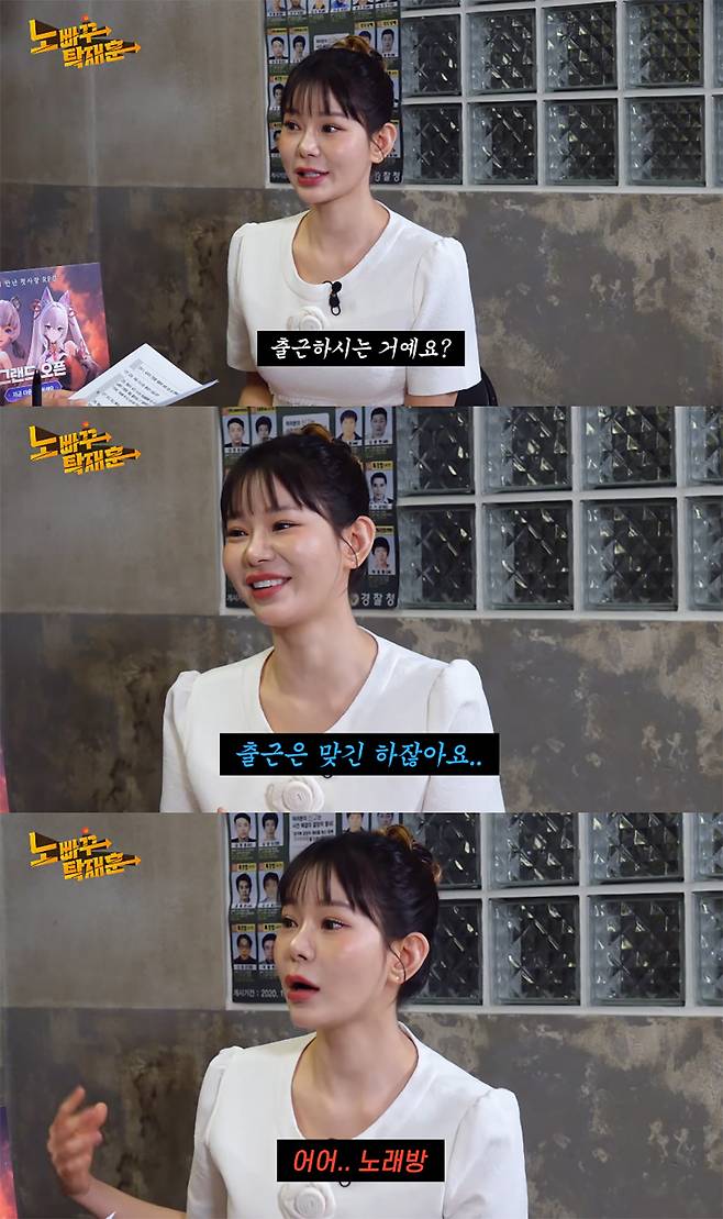 15일 공개된 영상에서 유흥업소 직원으로 오인받은 일화를 공개한 개그우먼 맹승지. 노빠꾸 탁재훈 유튜브 채널