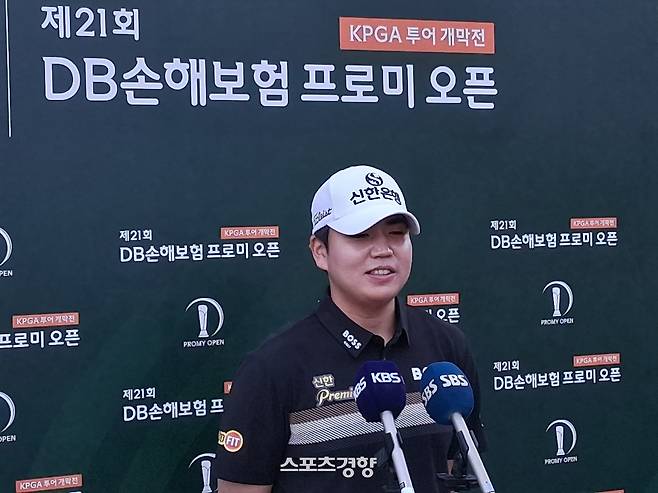 장유빈이 16일 강원 춘천시 라비에벨 골프앤리조트 올드코스에서 열린 KPGA 투어 DB손해보험 프로미 오픈 1라운드를 마친 뒤 인터뷰를 하고 있다.