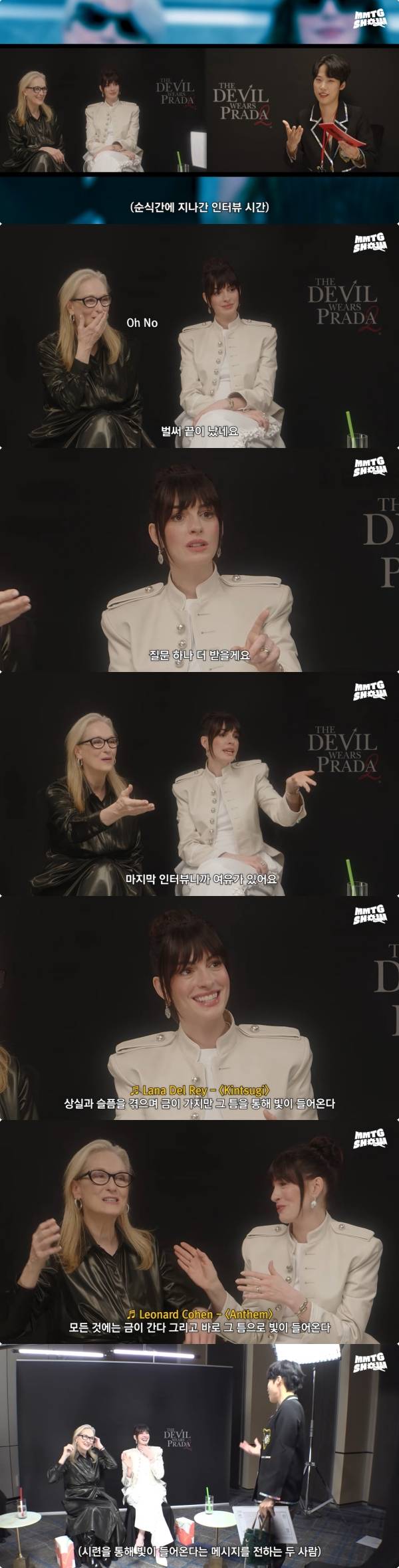 사진=유튜브 MMTG 문명특급