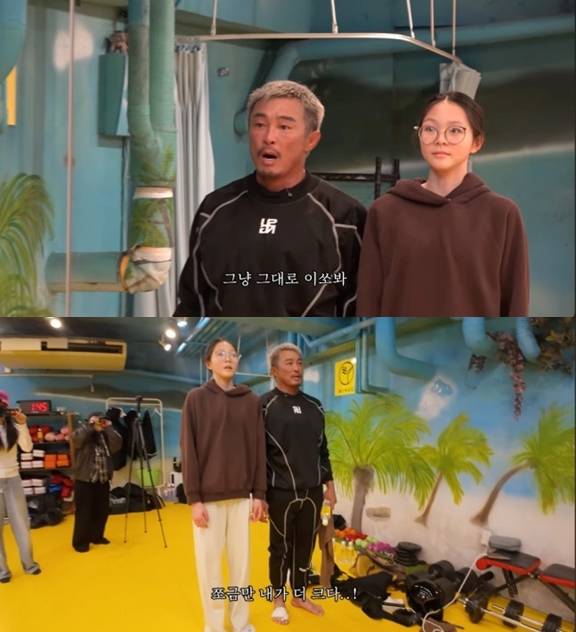 ▲ 출처| 유튜브 '추성훈' 캡처