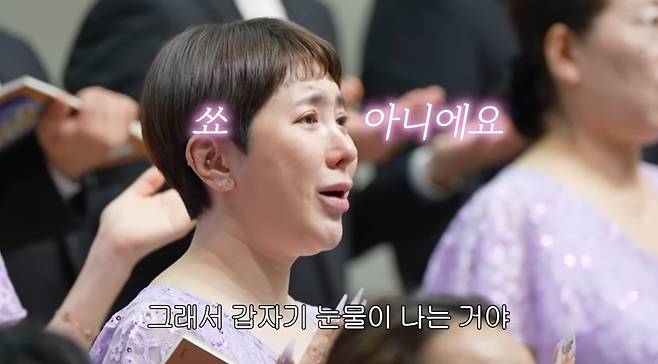 서인영 유튜브