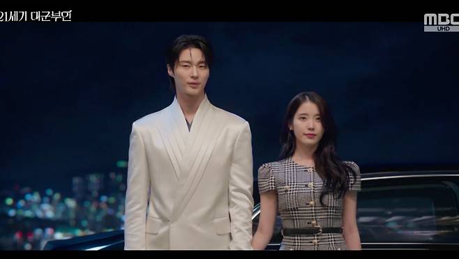 사진 = MBC '21세기 대군부인'