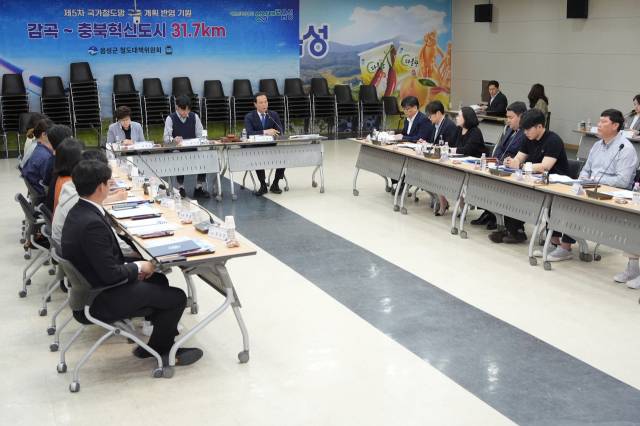 음성군은 제1회 음성군 청년정책위원회를 열어 청년들의 정책방향 등을 논의했다. 음성군 제공