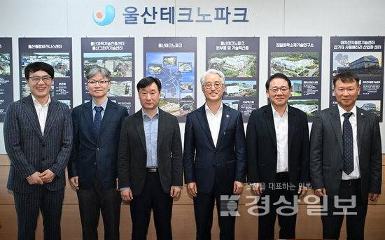 ▲ 경상일보와 울산테크노파크가 공동기획한 '울산 산업 전환의 시간' 릴레이 좌담회가 지난 15일 울산테크노파크 원장실에서 열렸다. 조영신 울산테크노파크 원장 등 참석자들이 기념촬영 하고 있다. 김도현기자 do@ksilbo.co.kr