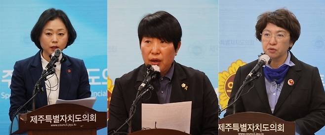 더불어민주당 제주도의회 의원 선거 경선과 관련, 권리당원 위장전입 의혹과 공정성 문제로 도의회에서 기자회견을 한 모습. 왼쪽부터 재선 이승아(오라동), 초선 홍인숙(아라동갑) 의원, 김영심(용담1.2동) 예비후보.