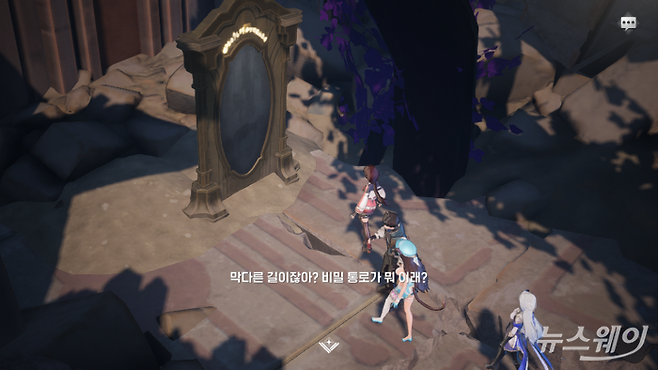 넷마블 '몬길: 스타 다이브' 스토리. 사진=김세현 기자