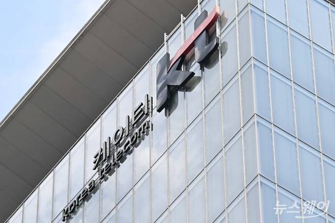 [DB KT, 케이티 사진=강민석 기자 kms@newsway.co.kr