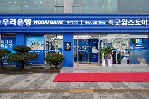 금융·상생 복합&nbsp;굿윌브랜치&nbsp;여주점 전경. /우리은행 제공&nbsp;