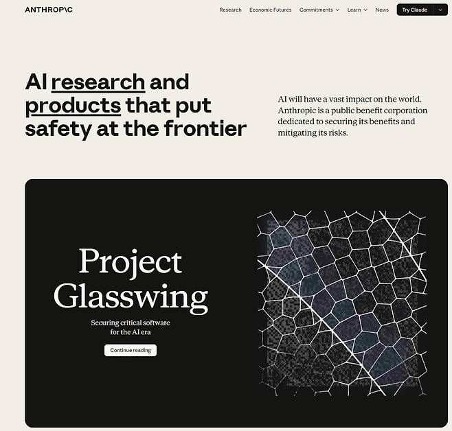 앤트로픽은 '클로드 미토스'를 공개하지 않고, '프로젝트 글래스윙'을 통해 일부 기업·조직에게 프리뷰 접근권을 부여한다고 발표했다. / 앤트로픽 홈페이지 갈무리