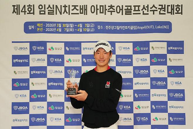 지난 10일 KGA 임실N치즈배 아마추어골프선수권서 우승한 손제이.(사진=KGA 제공)