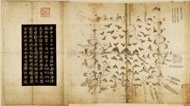 울릉도도형 (출처 서울대학교 규장각한국학연구원)