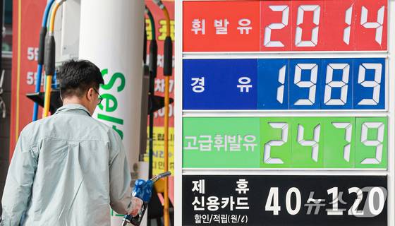 한 시민이 주유소에서 기름을 넣고 있다./뉴스1 이호윤 기자