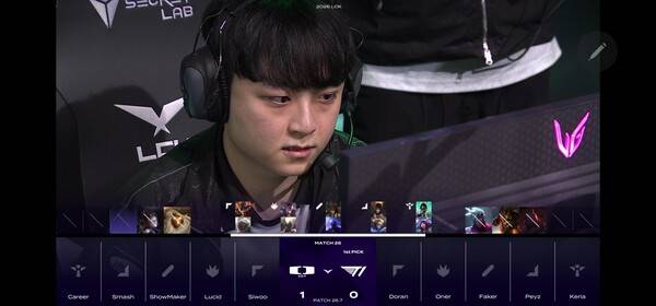 17일 서울 종로구 롤파크에서 열린 '2026 리그 오브 레전드 챔피언스 코리아(LCK)' 정규 시즌 2경기 1세트에서 디플러스 기아가 T1을 꺾고 먼저 앞서 나갔다. (DK & T1 =1:0 ). /사진=네이버 치지직 라이브영상 캡처