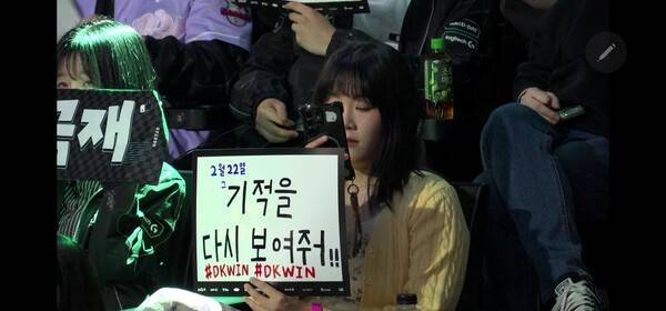 17일 서울 종로구 롤파크에서 열린 '2026 리그 오브 레전드 챔피언스 코리아(LCK)' 정규 시즌 2경기 1세트에서 디플러스 기아가 T1을 꺾고 먼저 앞서 나갔다. (DK & T1 =1:0 ). /사진=네이버 치지직 라이브영상 캡처