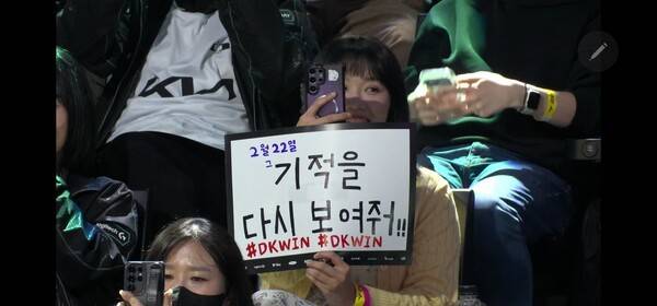 17일 서울 종로구 롤파크에서 열린 '2026 리그 오브 레전드 챔피언스 코리아(LCK)' 정규 시즌 2경기 3세트에서 초반 위기 넘긴 DK가 파이크 꺼낸 T1 잡고 2대 1 승리했다. (DK & T1 =2:1). /사진=네이버 치지직 라이브영상 캡처