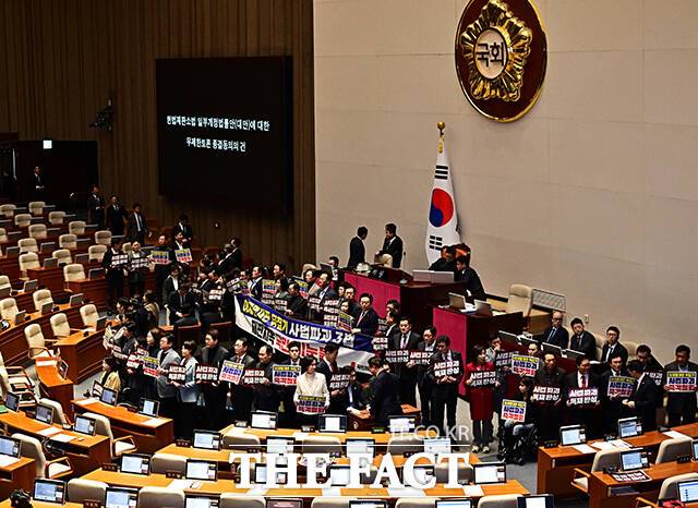 국민의힘 의원들이 지난 2월 27일 서울 여의도 국회에서 열린 제432회 국회(임시회) 제8차 본회의에 참석해 헌법재판소법 일부개정법률안(대안)에 대한 무제한 토론 종결동의의 건 투표 도중 '사법개혁 3법 반대' 관련 구호가 적힌 현수막과 피켓을 들고 시위하고 있다. 국민의힘 의원들의 반대에도 사법개혁 3법은 민주당 주도로 순차적으로 의결됐다. /배정한 기자